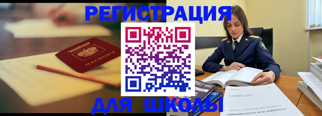 найти адрес прописки в Махачкале