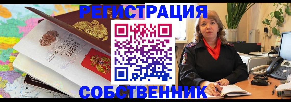 временная регистрация адрес в Махачкале