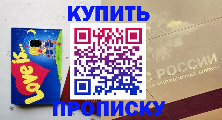 форма 3 в Махачкале