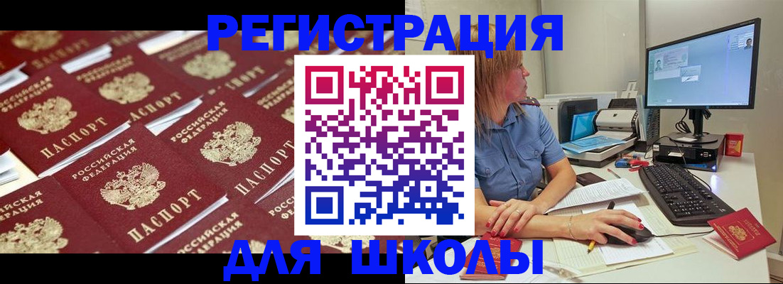 временная регистрация в квартире в Махачкале