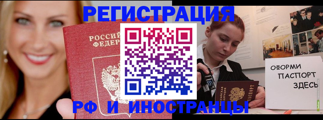 регистрация для дет. сада в Махачкале